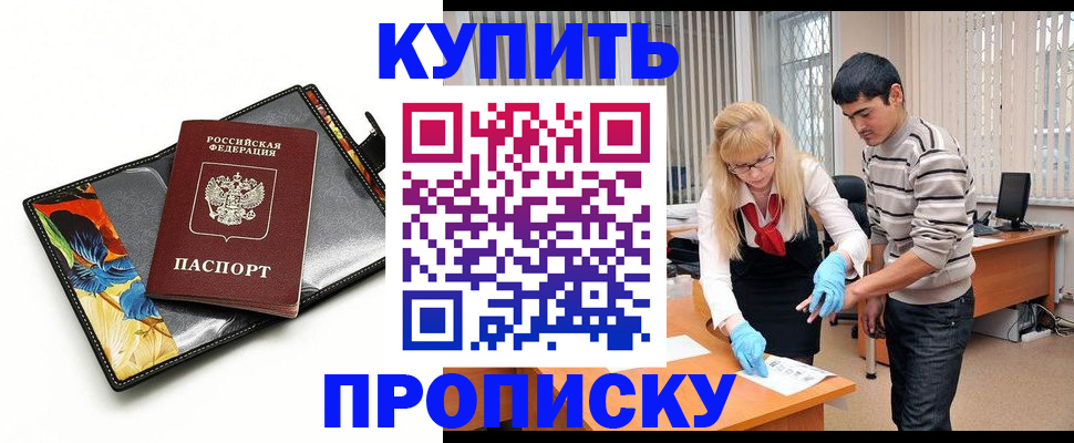регистрация для школы в Полевском